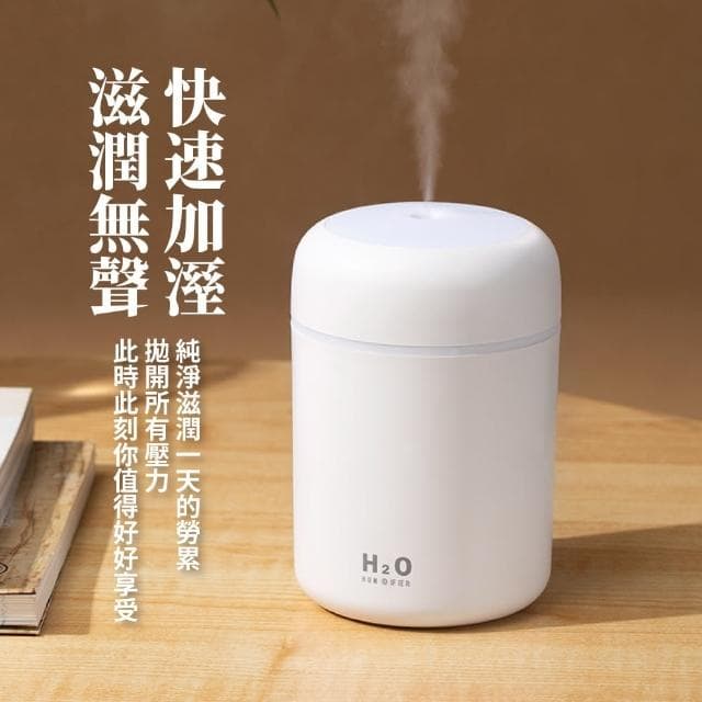 【七彩夜燈】USB炫彩空氣淨化加濕器(霧化香薰機 香氛機 水氧機 芳香機 薰香機 擴香機 氛圍燈)