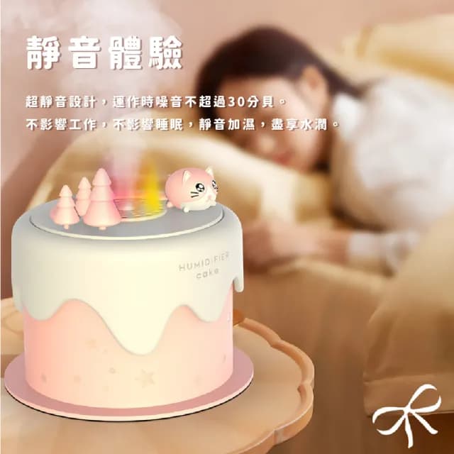 【居家小物】萌萌小貓蛋糕造型加濕器(空氣淨化 霧化機 水氧機 芳香 薰香 擴香機 兒童 女 生日禮物 擺飾)