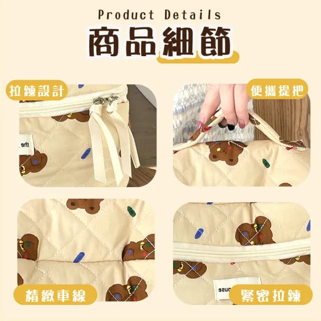 【收收小物】父親節禮物 可愛小棕熊手提化妝包(大容量 隨身便攜 洗漱包 刷具收納包 盥洗包 化妝