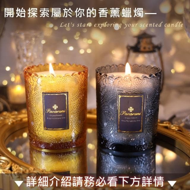 【Pavaruni】美國香氛蠟燭三入組20種香味禮盒瑞士香料植物天然精油(生日聖誕女友女生情人禮物)