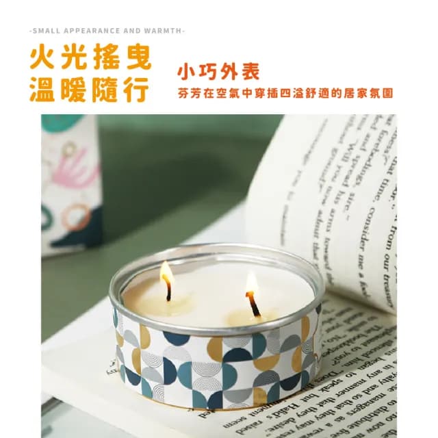 【香薰之旅】質感木質調香氛蠟燭(紫羅蘭 木質玫瑰 香氛蠟燭杯 大豆蠟 浪漫裝飾品 擴香石 辦公室 禮物)