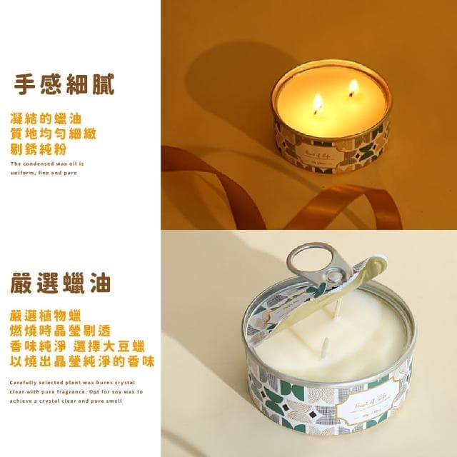 【香薰之旅】質感木質調香氛蠟燭(紫羅蘭 木質玫瑰 香氛蠟燭杯 大豆蠟 浪漫裝飾品 擴香石 辦公室 禮物)