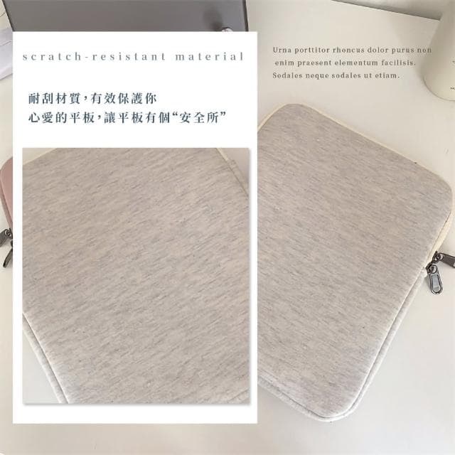 【可愛收納】母親節禮物 ins卡通圖案ipad平板包(11吋 可愛 平板收納包 防震包 電繪板套 筆電包)