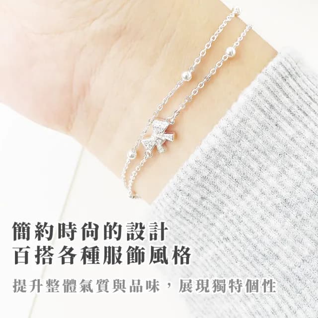 【低調奢華】925純銀精緻甜美蝴蝶結雙層手鍊(多孔調節 韓版 手鏈 生日禮物 情人節 女生 手環 飾品 單鍊)