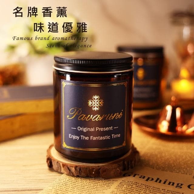 【Pavaruni】美國香氛蠟燭三入組20種香味禮盒瑞士香料植物天然精油(生日聖誕女友女生情人禮物)