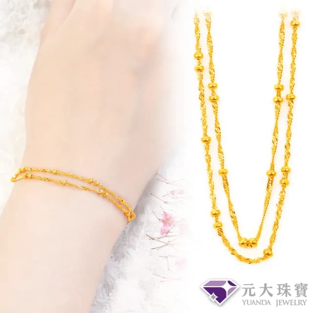 【元大珠寶】雙11黃金手鍊純金9999幸福姿態(0.96錢正負5厘)