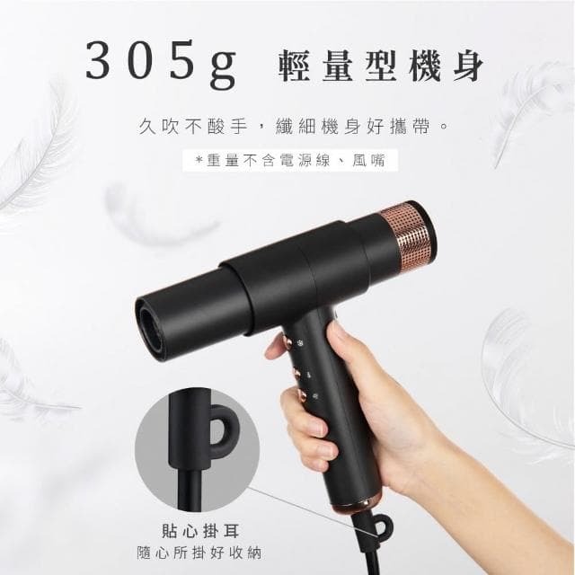 【KINYO】專業超速負離子吹風機(智慧溫控、無刷馬達 KH-9601)
