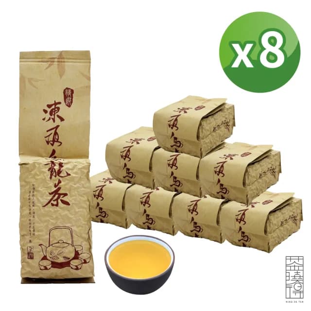 【xiao de tea 茶曉得】南投鹿谷凍頂焙火三天三夜烏龍茶葉150gx8包(2斤 春茶)