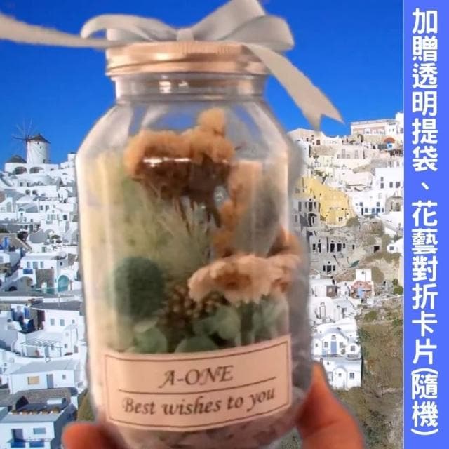 【A-ONE 匯旺】永生花束 乾燥花束 玫瑰 康乃馨 母親節 畢業花束 畢業禮物 情人節 婚禮小物 聖誕節