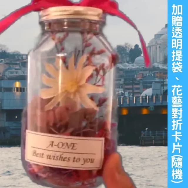 【A-ONE 匯旺】畢業永生花 小雛菊 花束罐夜燈 生日禮物 玫瑰花罐 乾燥花罐 畢業禮物 婚禮小物 母親節禮物
