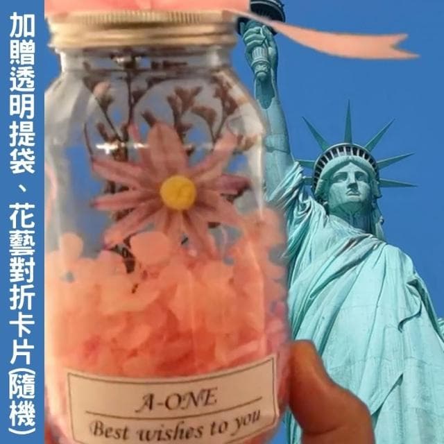 【A-ONE 匯旺】不凋花束 雛菊 瓶中花束 永生花束 乾燥花束 婚禮小物 花禮 生日禮物 企業贈禮 聖誕禮物