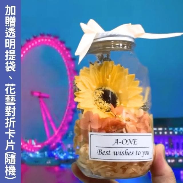 【A-ONE 匯旺】香皂花束 向日葵 畢業花束 夜光永生花束 情人節 生日 禮物畢業 伴娘禮 捧花 婚禮小物