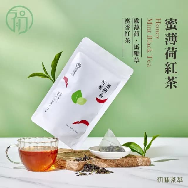 【初味茶萃】花果茶。紅茶系列專區。10入/袋(花果茶x三角茶包x冷熱泡皆宜)