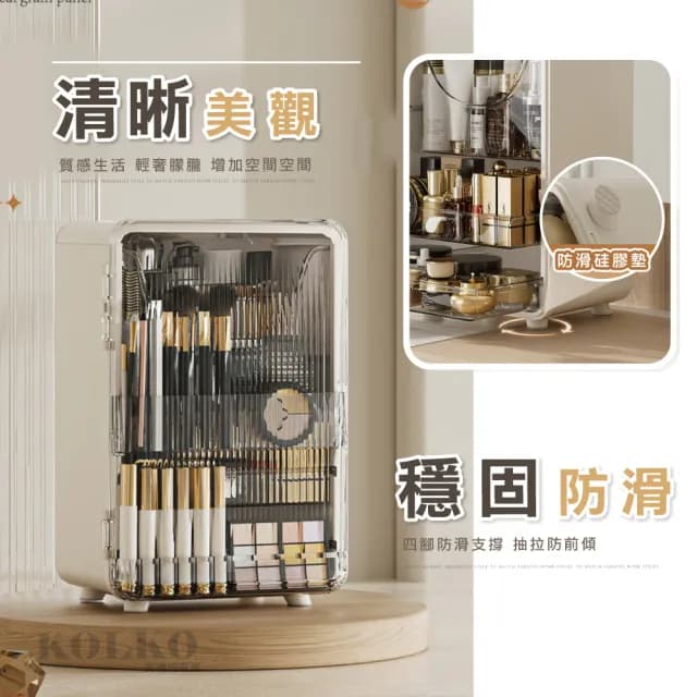 【Clook 鹿客家居】方形化妝品收納盒(保養品收納 收納架 飾品收納 眼影盤收納)