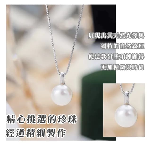 【簡約百搭】S929純銀高級感氣質珍珠吊墜項鍊(顯白 韓版 鎖骨練 送禮首選 生日禮物 女)