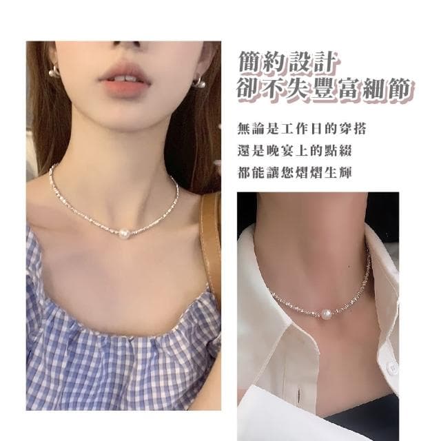 【高級設計感】925純銀都會女子鎖骨珍珠項鍊(日常可 簡約 襯衫穿搭 毛衣鏈 頸鍊 短鍊 女 生日禮物)