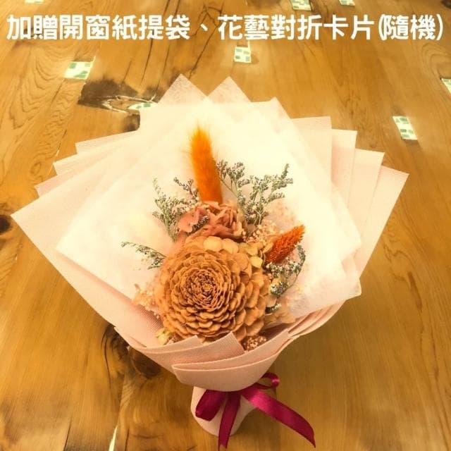 【A-ONE 匯旺】韓系花束 小花束 索拉永生花束 不凋花束 乾燥花藝 太陽玫瑰 永生玫瑰花束 畢業禮物