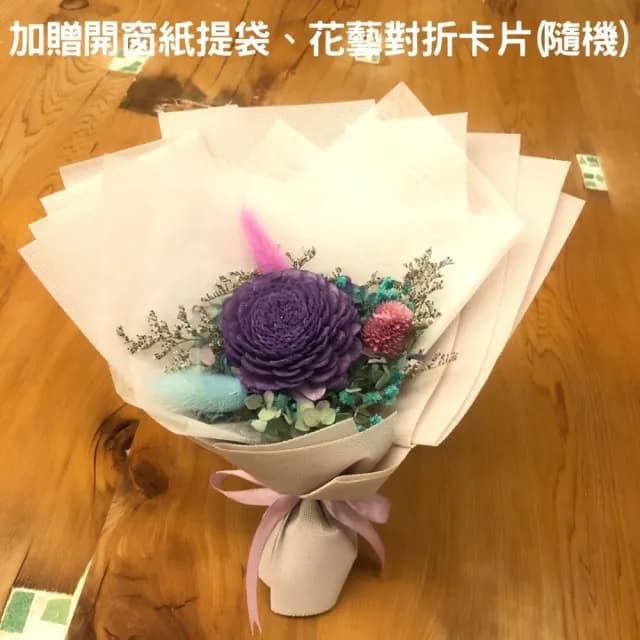 【A-ONE 匯旺】迷你花束 太陽玫瑰花 索拉通草手工花 告白小花束 乾燥花束 永生花束 七夕情人節禮物