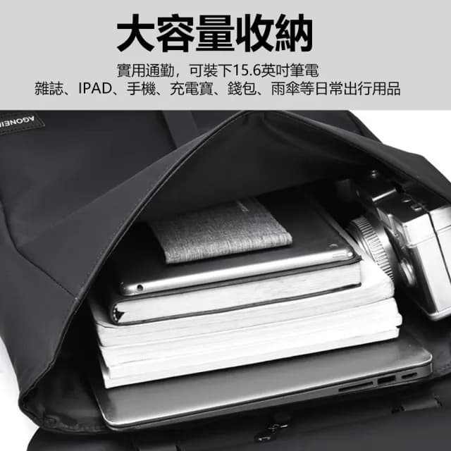 【AGONEIR】母親節禮物 全新機能潮流雙肩包 男女休閒通勤手提包 可放15.6英吋筆電包 大容量後背包(單肩