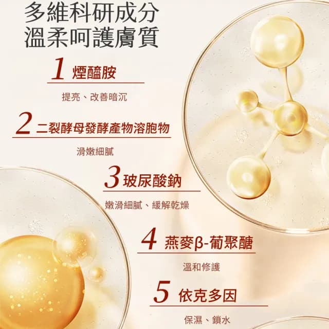 【JOYRUQO 嬌潤泉】二裂酵母抗皺緊緻淡紋精華液 30支(1大盒/淡紋精華液 精華液 臉部保養 保養品)