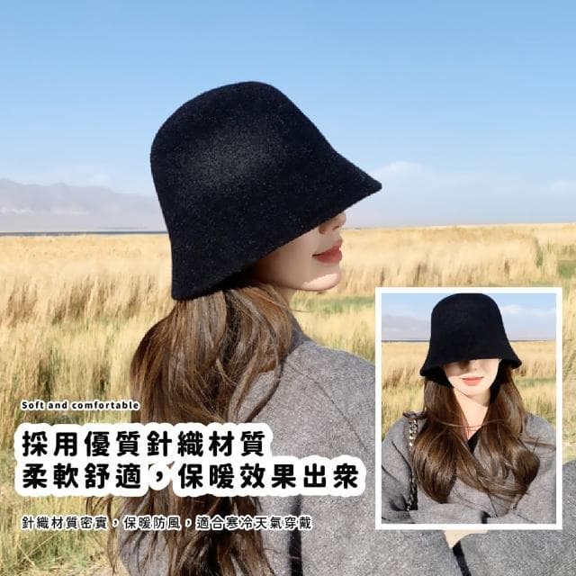 【穿搭單品】韓版秋冬保暖針織漁夫帽(顯臉小 針織帽 包頭帽 毛帽 護耳帽 配件 女 禮物 黑色)