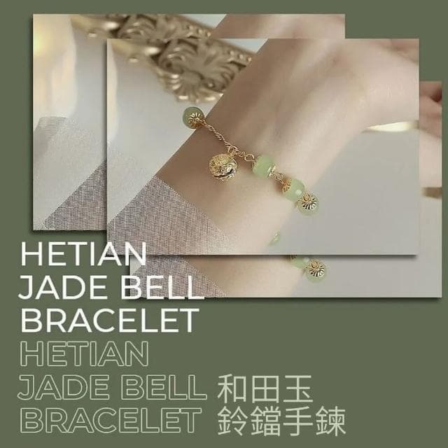 【法式和玉09】法式溫柔和田玉手鍊(手鍊手環 情侶情人節生日禮物)