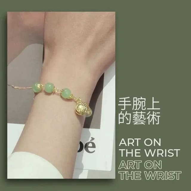 【法式和玉09】法式溫柔和田玉手鍊(手鍊手環 情侶情人節生日禮物)