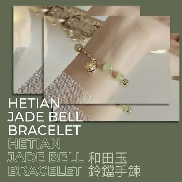 【法式和玉09】法式溫柔和田玉手鍊(手鍊手環 情侶情人節生日禮物)