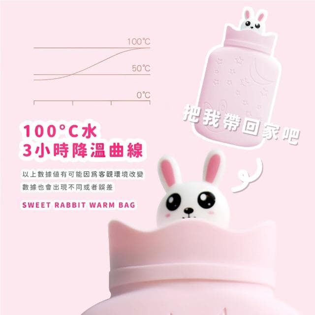 【暖呼呼】可愛兔兔矽膠熱水袋(防爆 加厚 熱敷袋 冰敷袋 暖宮 禮物 冬天 發燒 暖暖包 防漏 耐用)