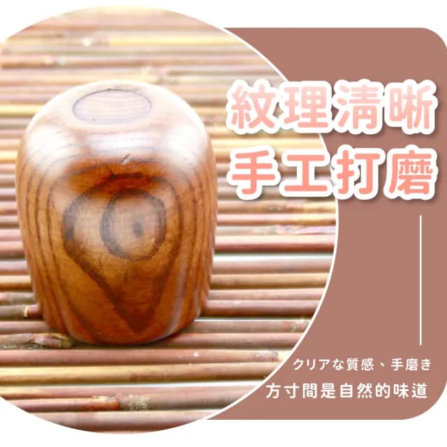 【復古木紋】日式和風水杯(茶杯 茶具 木杯 禪意 插花 園藝 露營 辦公 水杯 隨手杯子 泡茶杯 簡約設計)