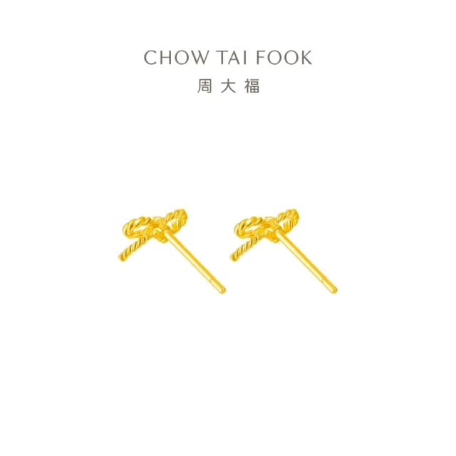 【周大福】足金麻花蝴蝶結黃金耳環_計價黃金