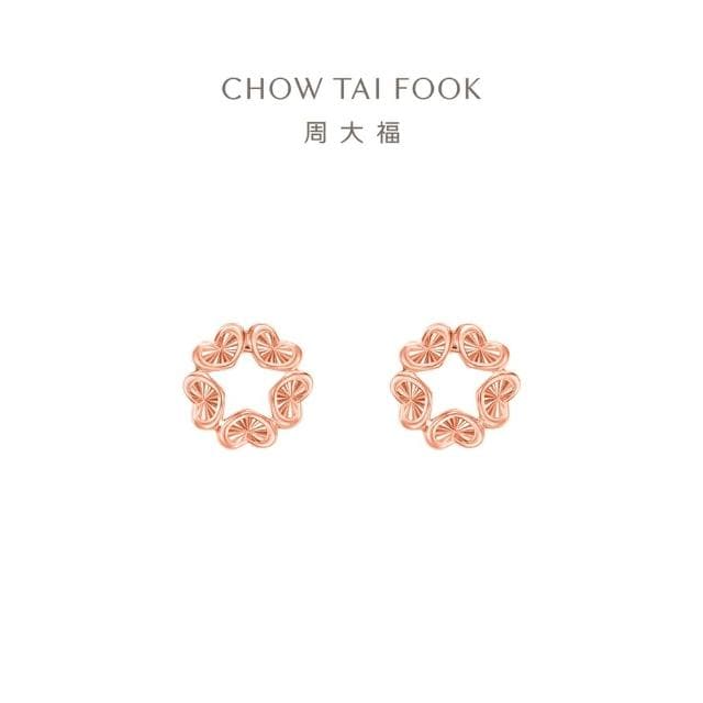 【周大福】愛心圈圈18K玫瑰金耳環
