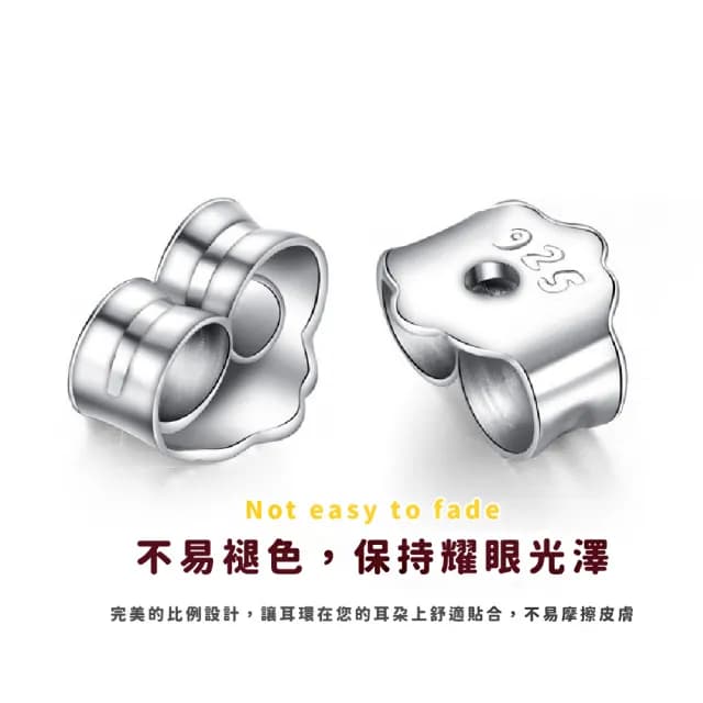 【養耳專家】925純銀耳扣-超值10入組(不褪色 抗過敏 養耳棒 耳針式 耳環配件 純銀耳堵 後扣式 耳塞)