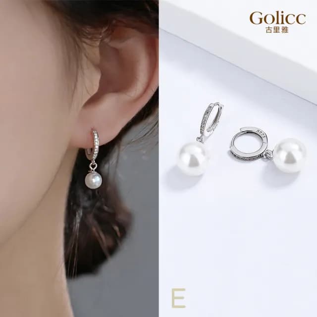 【Golicc】耳環 輕奢簡約 環繞鑲鑽(七夕 情人節 生日 飾品 耳釘 耳飾 耳墜 禮物)