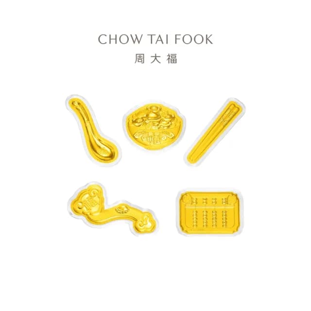 【周大福】友禮系列 福聚五寶「豐衣足食 如意算盤」黃金擺件禮盒裝(彌月寶寶送禮/節日送禮/生日禮物)