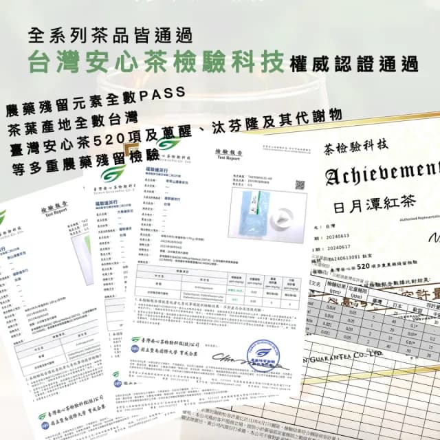 【YOIIE 小農手作】冷泡瞬間 貴妃荔枝金萱三角立體茶包 冷熱皆宜 3g*25入/袋(100% 阿里山茶區（台茶12號）)