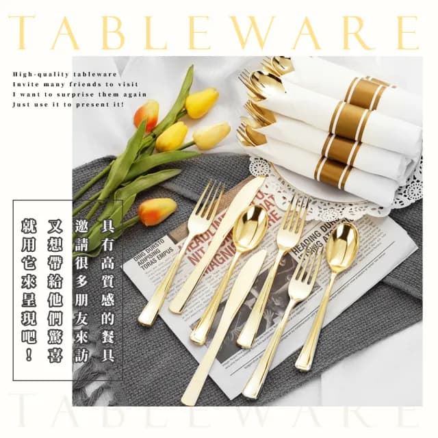 【派對必備】質感電鍍一次性餐具3入組-附餐巾(刀子 叉子 湯匙 腰封 牛排刀 高級 勺子 聚會 紙巾 免洗)