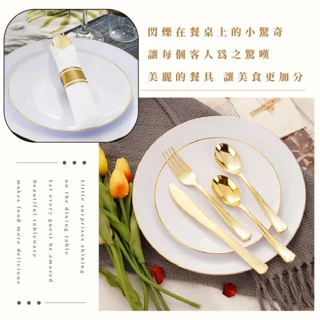 【派對必備】質感電鍍一次性餐具3入組-附餐巾(刀子 叉子 湯匙 腰封 牛排刀 高級 勺子 聚會 紙巾 免洗)