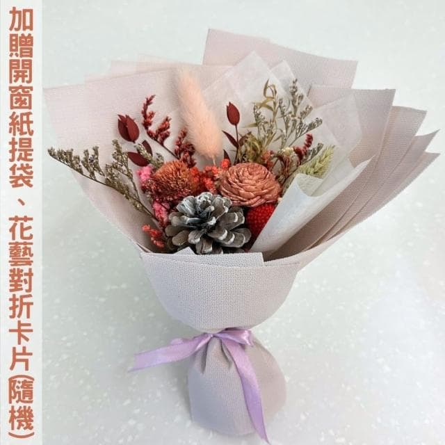 【A-ONE 匯旺】天然松果花束 索拉擴香花 畢業禮物 永生花束 乾燥花 太陽玫瑰花束
