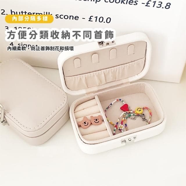 【收納小物】簡約質感便攜首飾收納盒(戒指 耳環 項鍊 飾品盒 珠寶盒 飾品收納 交換禮物)