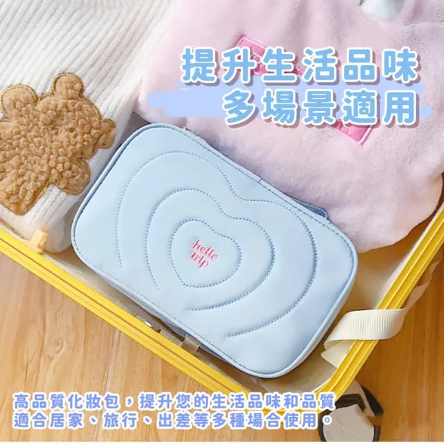 【旅行用品】ins韓系馬卡龍色愛心雙層大容量化妝包(盥洗包 洗漱包 手提包 保養品 收