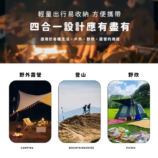 【登山便攜】四合一不鏽鋼露營摺疊餐具組-2入組(叉子 刀子 開瓶器 湯匙 環保餐具 摺疊刀 野餐 折疊餐具)