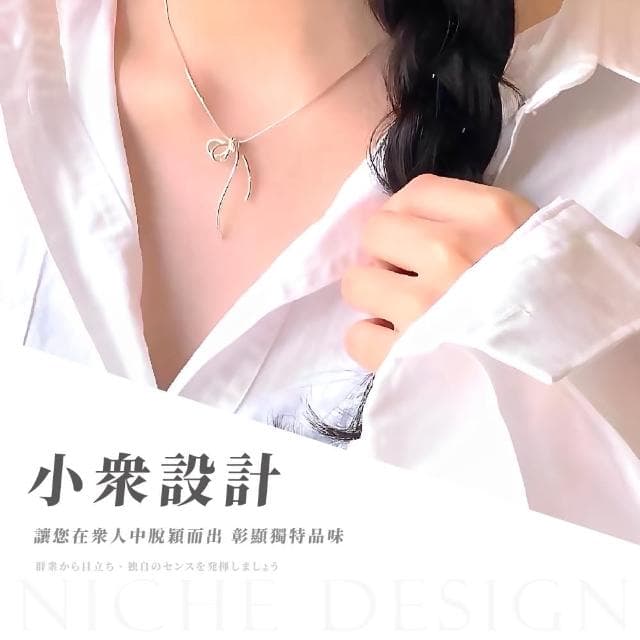【氣質韓妞】質感小眾線條蝴蝶結鎖骨練(穿搭配件 飾品 銀 毛衣鏈 配飾 頸鍊 短鍊 首飾 項鍊 禮物 女生)