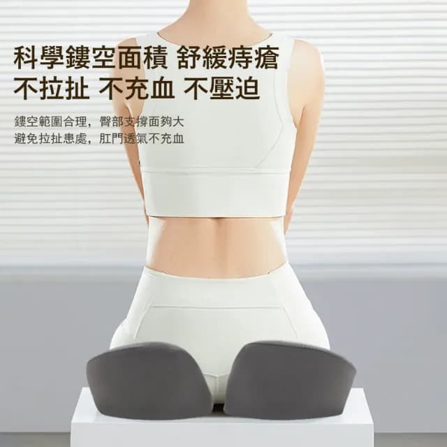 【Londee】立體包裹式舒壓護臀座墊 透氣辦公室椅墊 痔瘡坐墊 美臀護腰 減壓坐墊 交換禮物