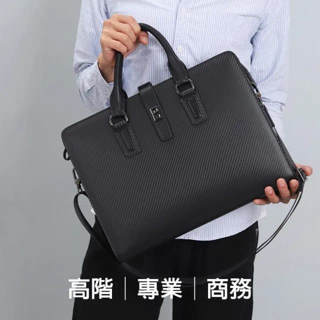 【BONum 博紐】父親節禮物 高階商務卡夢碳纖維紋真皮兩用包(真皮包包 真皮 公事包 型男 老公 主管 業務