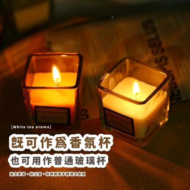 【居家氣氛】ins小清新質感白茶香氛玻璃杯(擴香膏 香膏 芳香 香薰蠟燭 去味 除臭 禮物 助眠 裝飾品)