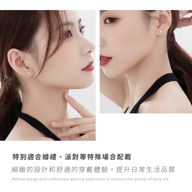 【開運飾品】S925純銀四芒星幸運耳環(智慧之星 不對稱設計 耳釘 耳針 耳飾 女生 配件 生日禮物)