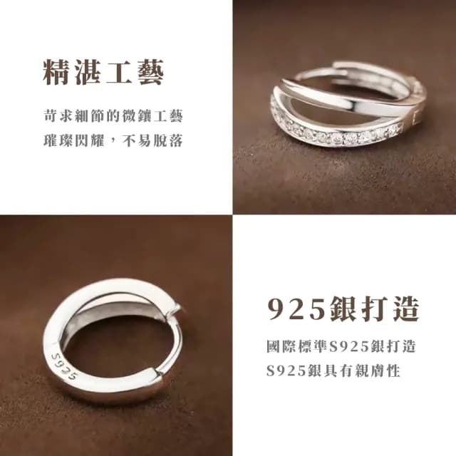 【質感單品】韓系個性簡約雙圈S925純銀耳環(耳飾 耳圈 耳釘 耳扣 耳墜 飾品 耳朵配件 造型 穿搭)