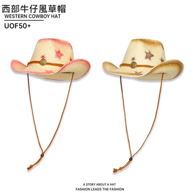 【巴黎精品】父親節禮物 渡假草帽遮陽帽編織帽大帽簷(五角星拼色復古牛仔帽男女帽子2色a1fo57)