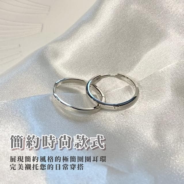 【獨具品味】個性極簡S925純銀圈圈耳環(耳扣 耳飾 耳釘 耳墜 飾品 耳朵配件 造型 穿搭)